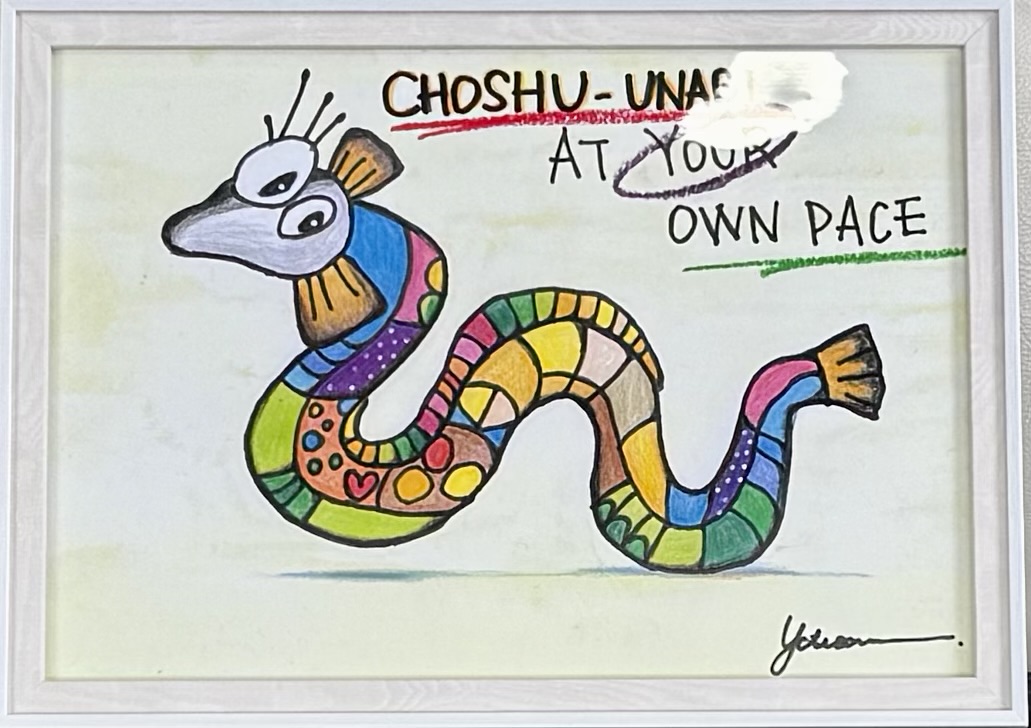 天然うなぎ,天然鰻.山口県,ウナギ